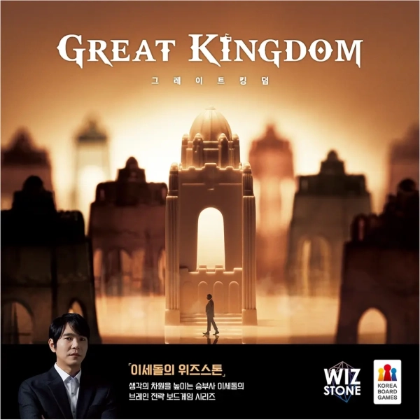 Great Kingdom