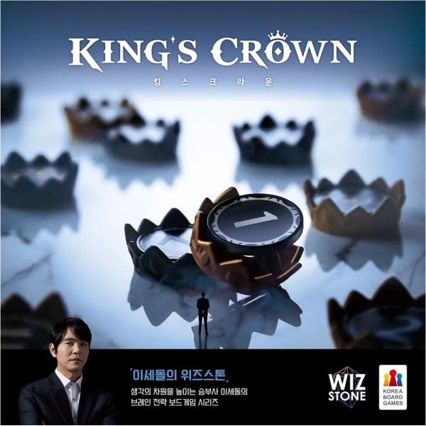 King's Crown