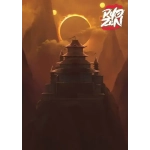 Ryozen - Essential Edition