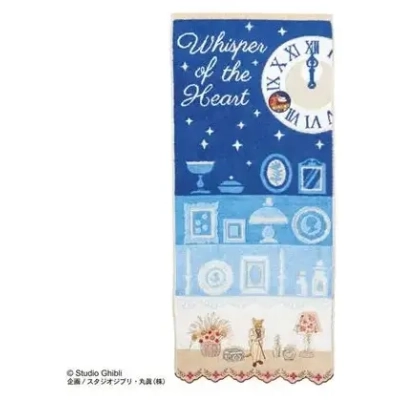 Towel Baron & antique shop 34x80 cm - Whisper of the Heart