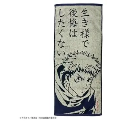 Towel Spell of Yuji Itadori 34x80cm - Jujutsu Kaisen