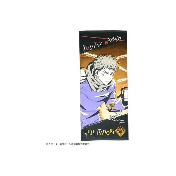 Towel Yuji Itadori 34x80cm - Jujutsu Kaisen