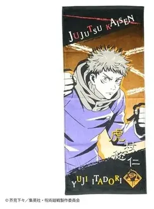 Towel Yuji Itadori 34x80cm - Jujutsu Kaisen