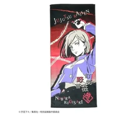 Towel Nobara Kugisaki 34x80cm - Jujutsu Kaisen