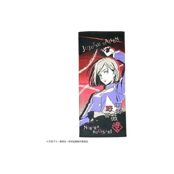 Towel Nobara Kugisaki 34x80cm - Jujutsu Kaisen