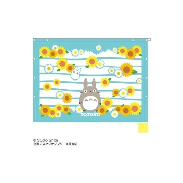 Beach towel Sunflowers 80 x 110 cm - My Neighbor Totoro