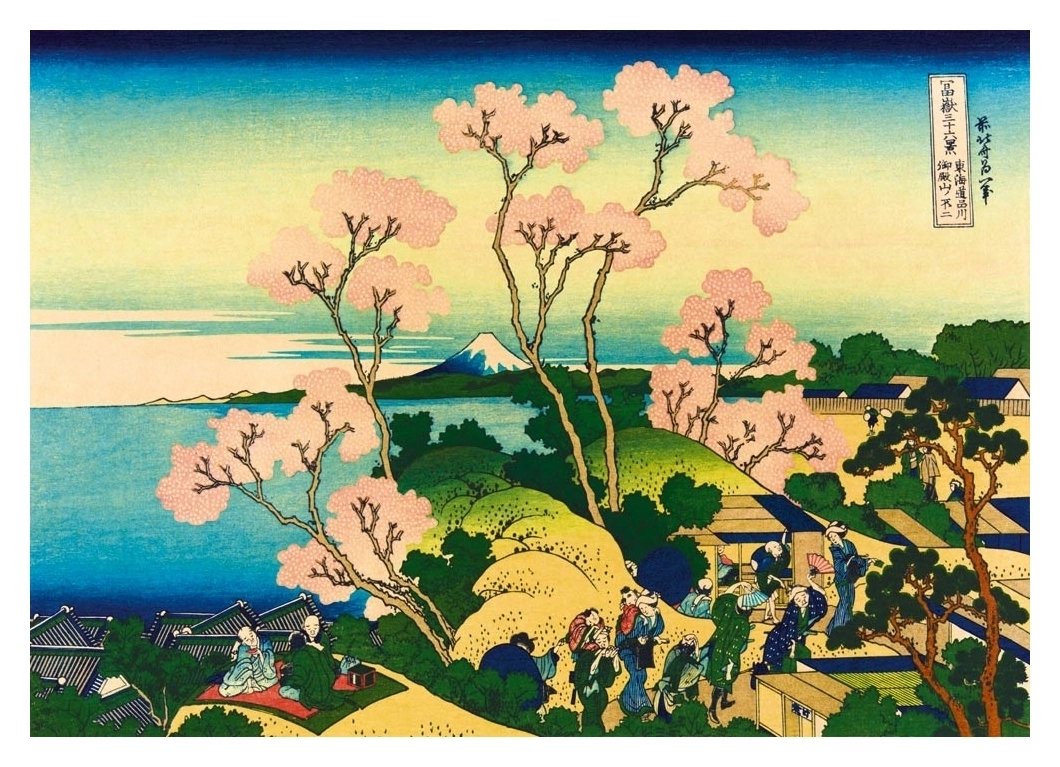 Shinagawa on the Tokaido - 1832 - Katsushika Hokusai