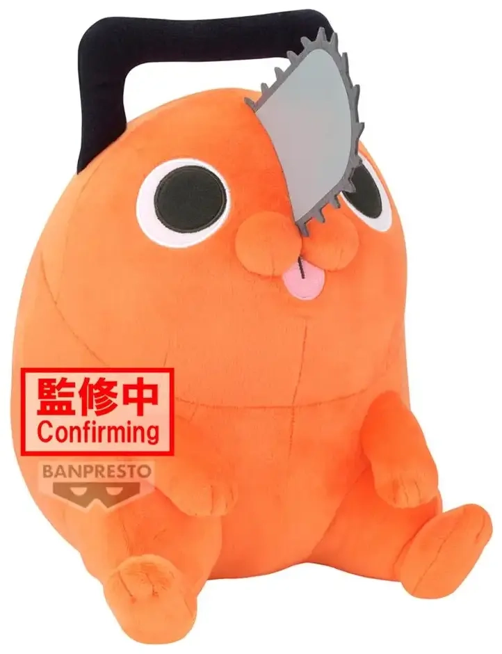 Chainsaw Man - The Movie: Reze Arc SUPER BIG PLUSH～POCHITA～