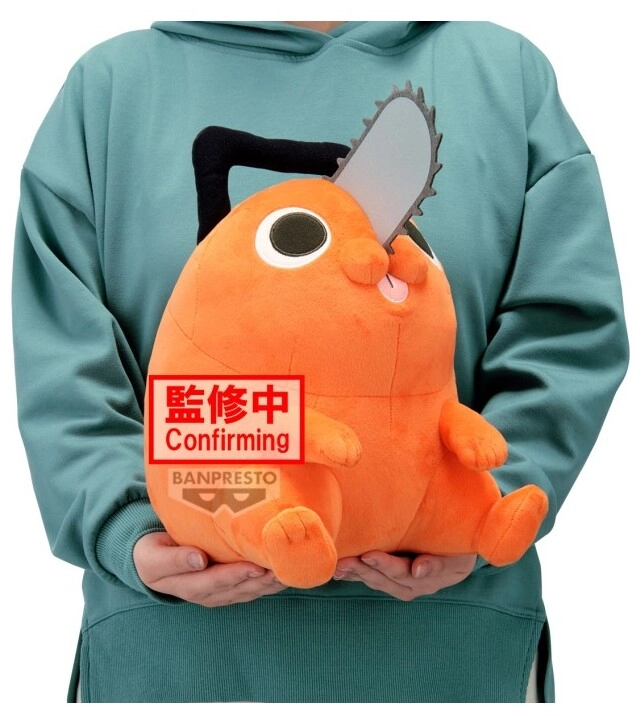 Chainsaw Man - The Movie: Reze Arc SUPER BIG PLUSH～POCHITA～