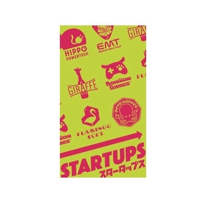 Startups - EN