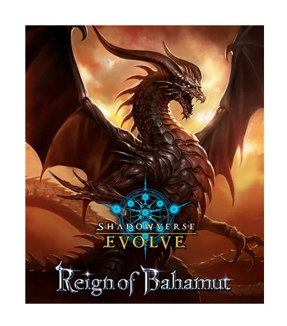 Shadowverse: Evolve - Reign of Bahamut Booster Display (16 packs) - EN