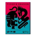 Tiger & Dragon - EN
