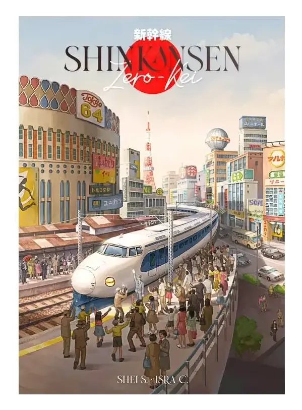 Shinkansen Zero-Kei - EN