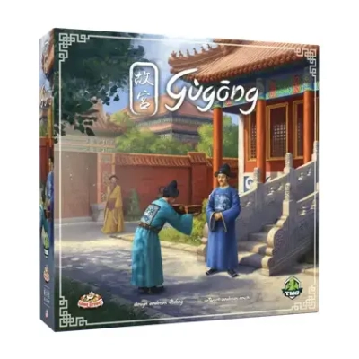 Gugong - Forbidden City - EN